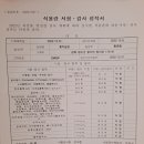 늘푸른유정란농장 이미지