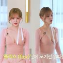 케플러 멤버, 가슴 드러낸 발레복에 팬들 '발칵'…"내 선택이었다" 해명 이미지