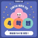 지혜의숲사고력논술학원