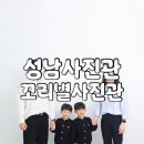 꼬리별사진관