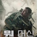 아델라인글로벌 | 넷플릭스 영화 추천! 주말 순삭 보장하는 인생 영화 핵심 정리