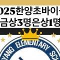 금호스즈키음악학원