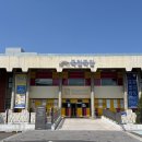 둥지박물관 이미지