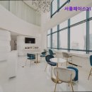 최선제통마취과의원 | [강남 임플란트 치과 치과 의원] 서울페이스21치과병원 신뢰받는 강남의 얼굴 전문 치과