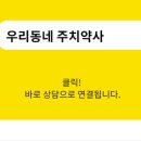 휴베이스 국제약국 이미지