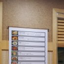 함양집 1호점 이미지