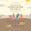 금릉동물의료센터 네이버블로그