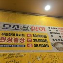 오소상회