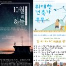 늘푸른도서관 이미지