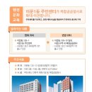 이문1동 주민센터 이미지