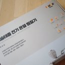 에이엠씨월드 | 팔꿈치 찜질기 테슬테즐 전기 온열 찜질기 후기