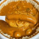 맥시카나 | [천안 배달 맛집] 요즘 SNS에서 핫한🔥 응급실떡볶이 크림카레 떡볶이 &amp; 맥시카나 와삭칸 후기