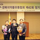 네오팜메디텍 이미지