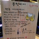 몽땅비어