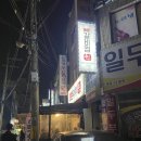 손가갈비 이미지