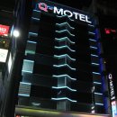 Q모텔 이미지