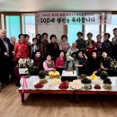 점촌경로당 이미지