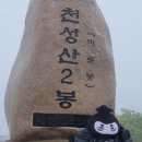 명산숯불구이 이미지