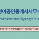 더푸르지오공인중개사사무소 이미지