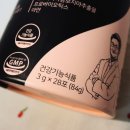 엘에이치컴퍼니