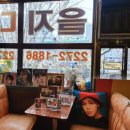 을지당구장 이미지