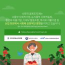 농업회사법인 정원 이미지