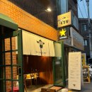 모란역 맛있는 고기와 양갈비의 환상조합 “칸” (내돈내산)