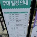 2025 서울식물원 해봄축제 후기