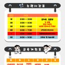 강북 남동훈 태권도장 네이버블로그
