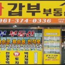 다산리보건진료소 이미지