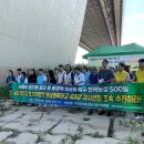 하천(금강2) 연합뉴스