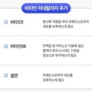 트루아이 이미지