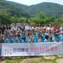 상아어린이공원 이미지