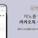 더불어건강관리센터 이미지