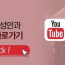 퍼스트삼성안과의원 이미지