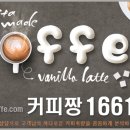 커피짱 네이버블로그