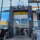 완도수산 이미지