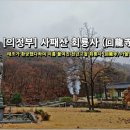 천년태조로 이미지