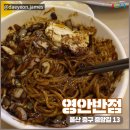 영안주유소 이미지