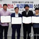 SH에너지 태양광발전소 이미지