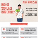 동아고등학교 네이버블로그
