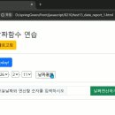 260211_today_combobox_ 이미지