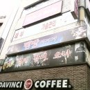우리동네PC방 이미지