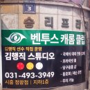 김행직 벤투스 네이버블로그