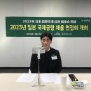 주식회사 수성 아이뉴스24