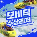 북한강레저클럽 이미지