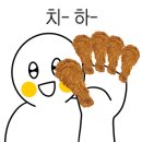 비에이치씨치킨루원시티점 네이버블로그