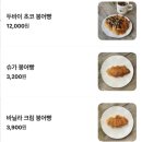 레자미오네뜨 네이버블로그