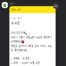 두루밍 이미지