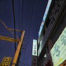 중원공업사 직원조합 | [상동맛집]중원흑염소탕에 다녀왔어요!